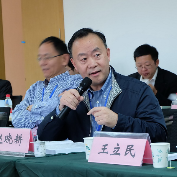 赵晓耕教授